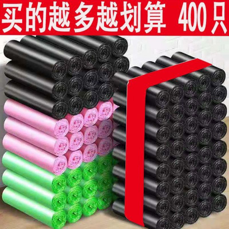 Flat Mouth Garbage Bag Thickened Point Break Disposable Portable Garbage Bag Household Kitchen Storage Bag Dormitory Black Sequence - Image 3